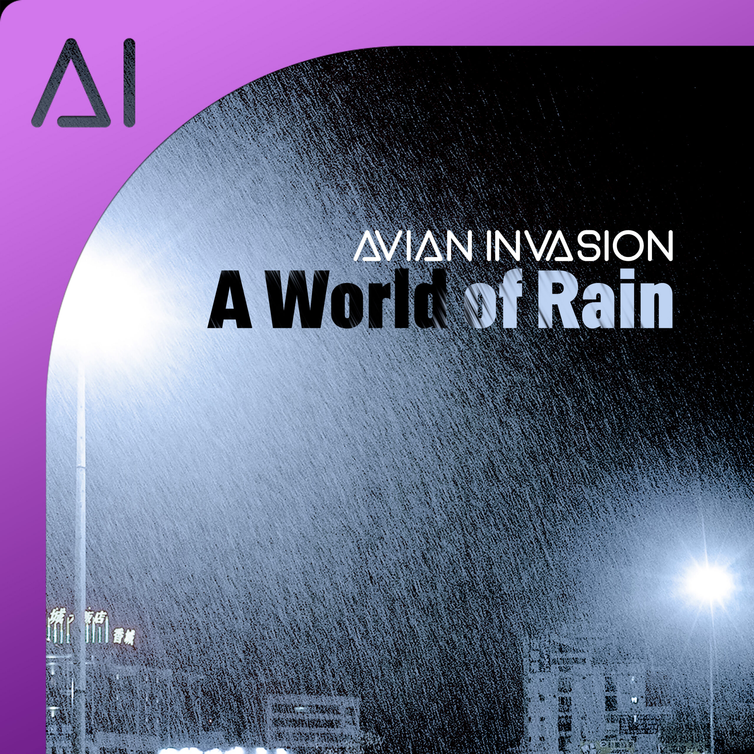 A World of Rain